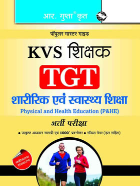RGupta Ramesh KVS: Physical & Health Education (TGT) Teachers Exam Guide Hindi Medium